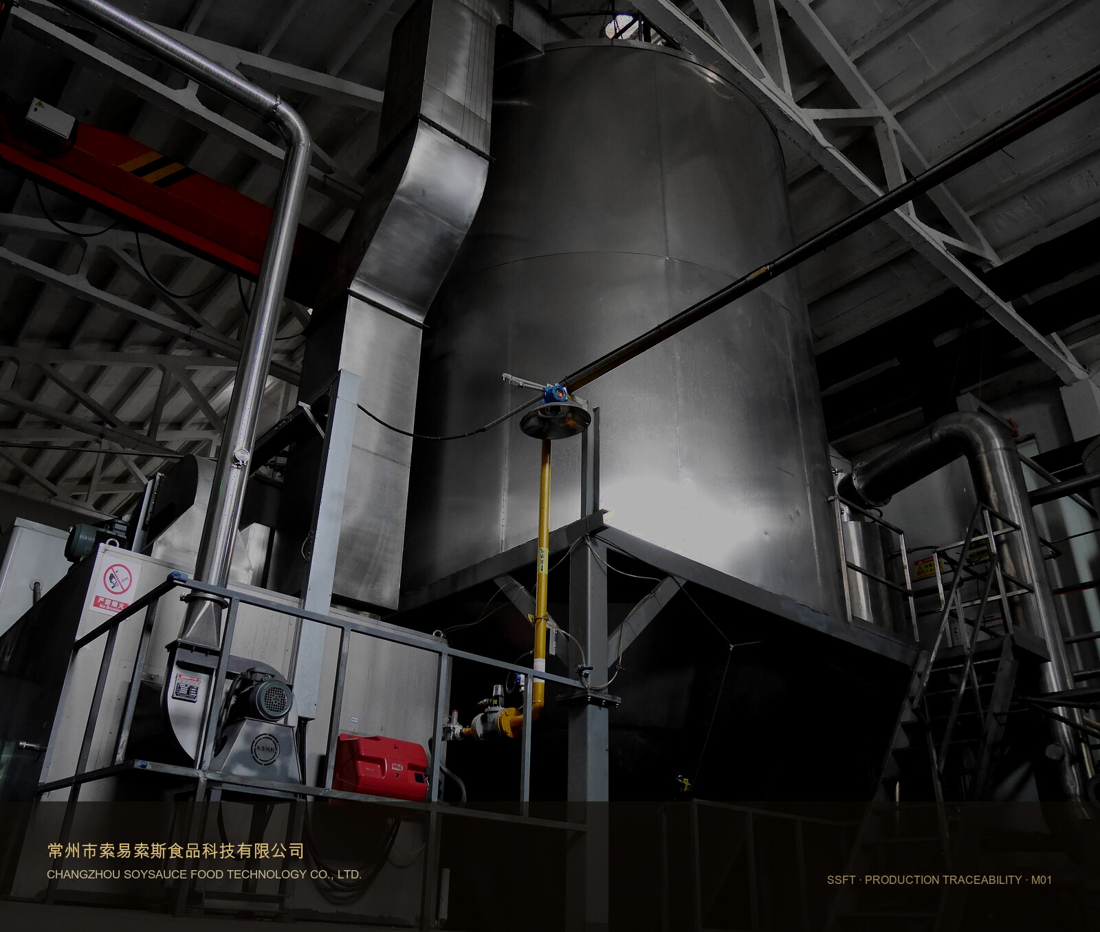 Production traceability equipment image