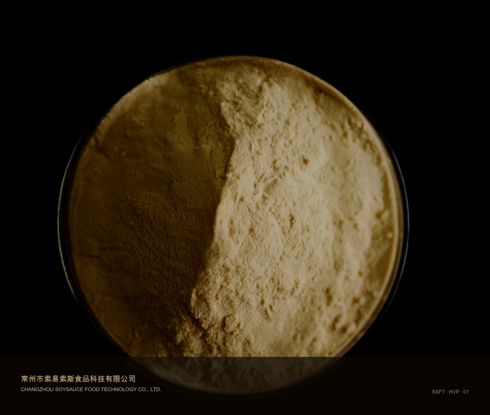 HVP powder sample image